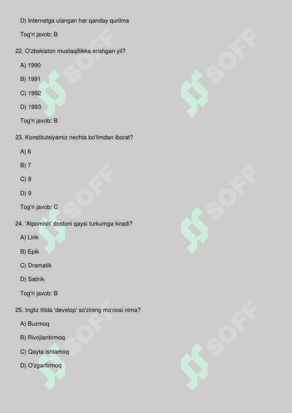 Argos test 6