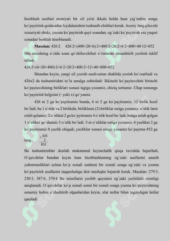 Ko'p xonali sonlar mavzusida masalalar va ishlash metodikasi 4