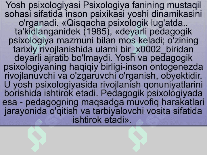 PEDAGOGIK PSIXOLOGIYANI O‘QITISHNING METODIK O‘ZIGA XOSLIKLARI 6