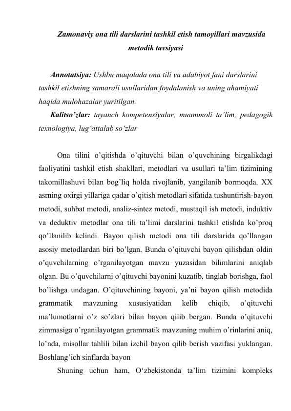 Zamonaviy ona tili darslarini tashkil etish tamoyillari mavzusida metodik tavsiyasi