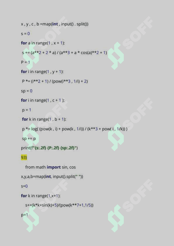 algo ubtuid uz masala yechimlari 90-100 2