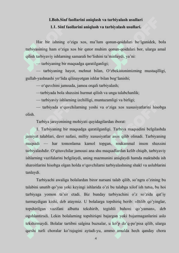 SINF FAOLLARINI ANIQLASH VA TARBIYALASH USULLARI 4