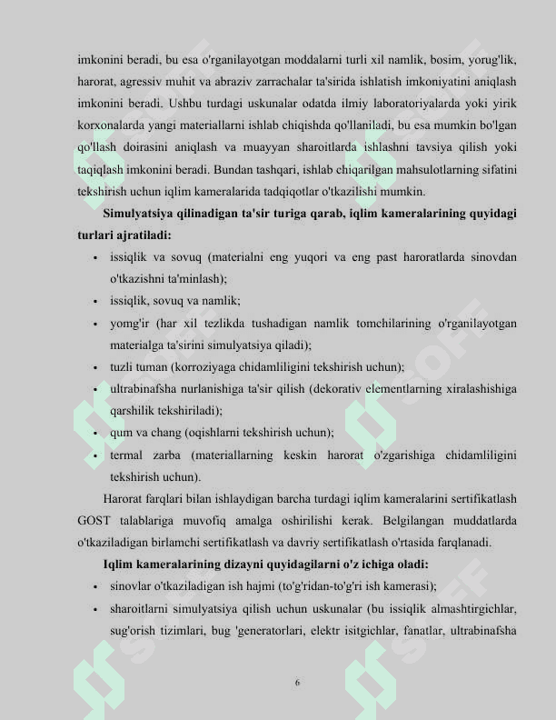 Induksion pechlarning ishlash prinsipi 6