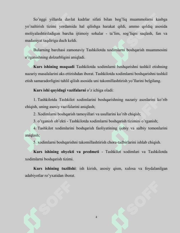 Tashkilotlarda xodimlarni boshqarish strategiyasi 4