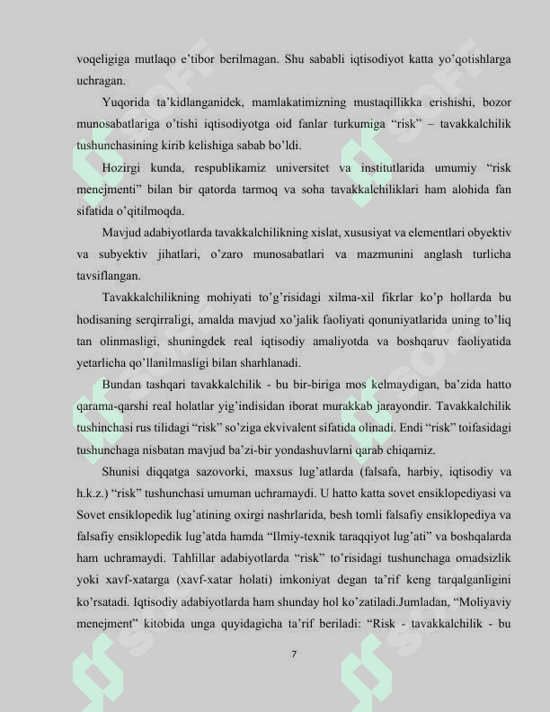 Tavakkalchilikni boshqarish 7
