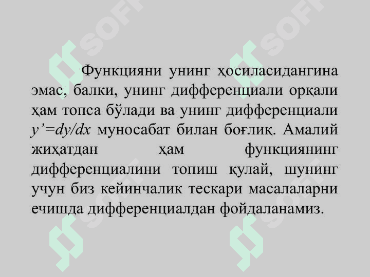 Бошланғич функция. Аниқмас интеграл. Интеграллашни асосий фор­му­ла­лари. Интеграллаш қоидалари. Интеграллаш усуллари. Бе­во­сита интеграллаш. Ўзгарувчиларни алмаштириш усули. 8