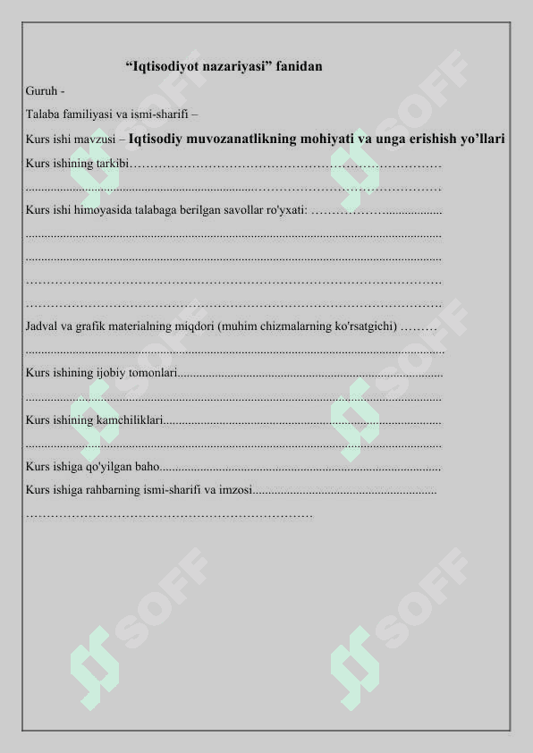 Iqtisodiy muvozanatlikning mohiyati va unga erishish yo’llari 2