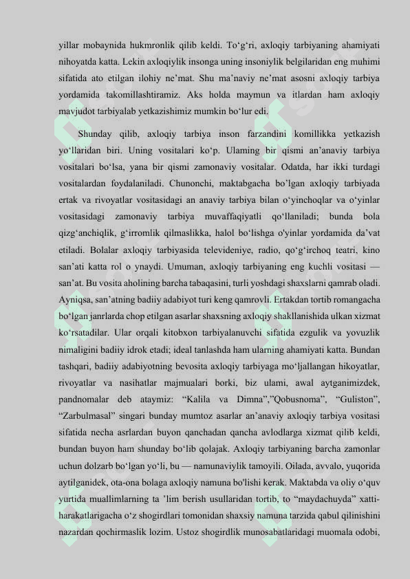 ZAMONAVIY AXLOQIY TARBIYADA KOSMOPOLITIZMGA MOYILLIK 5