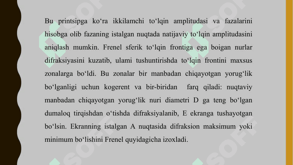 Frenel zonalari va froungofer difraksiyasi 4