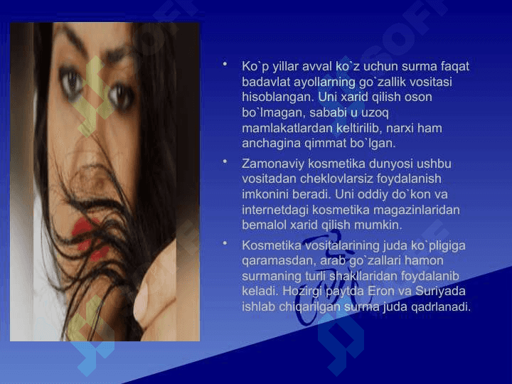 SURMA 3