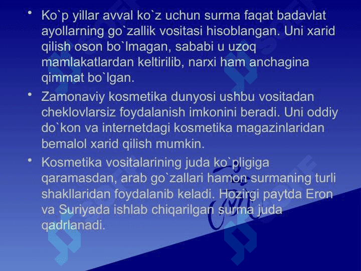 SURMA 4