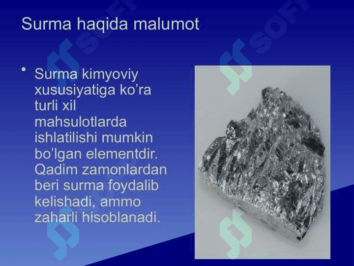 SURMA 7