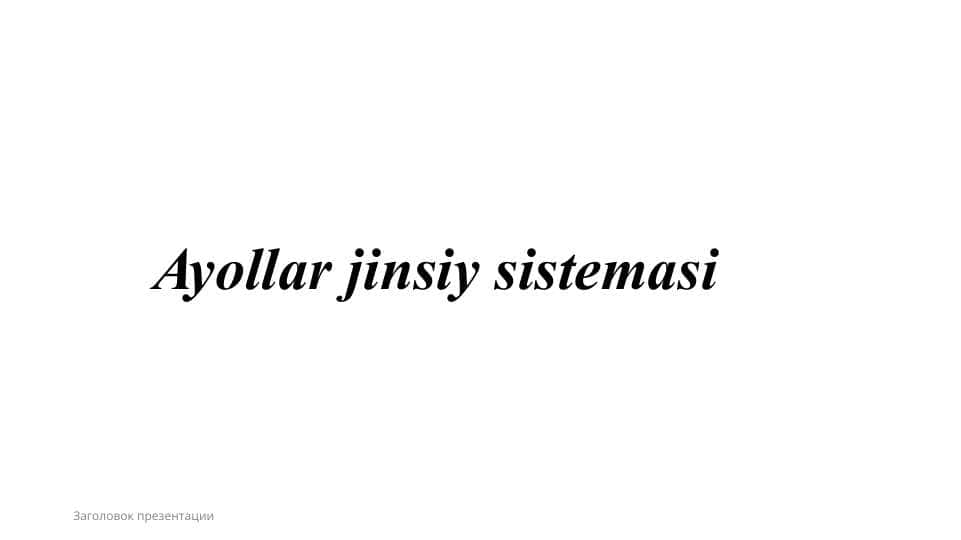 Ayollar jinsiy sistemasi