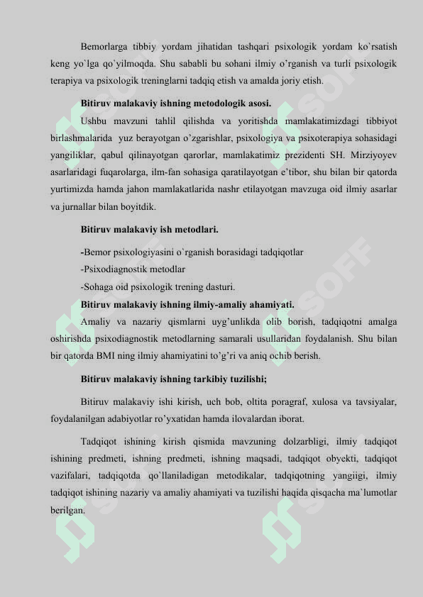 Bemor psixologiyasini tadqiq etishda psixodiagnostik metodlarni qo’llash 5