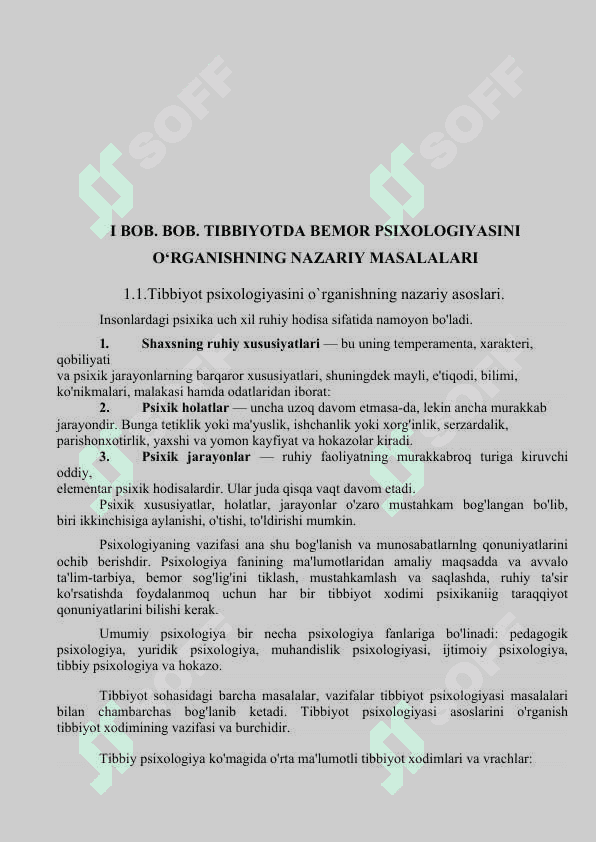 Bemor psixologiyasini tadqiq etishda psixodiagnostik metodlarni qo’llash 6