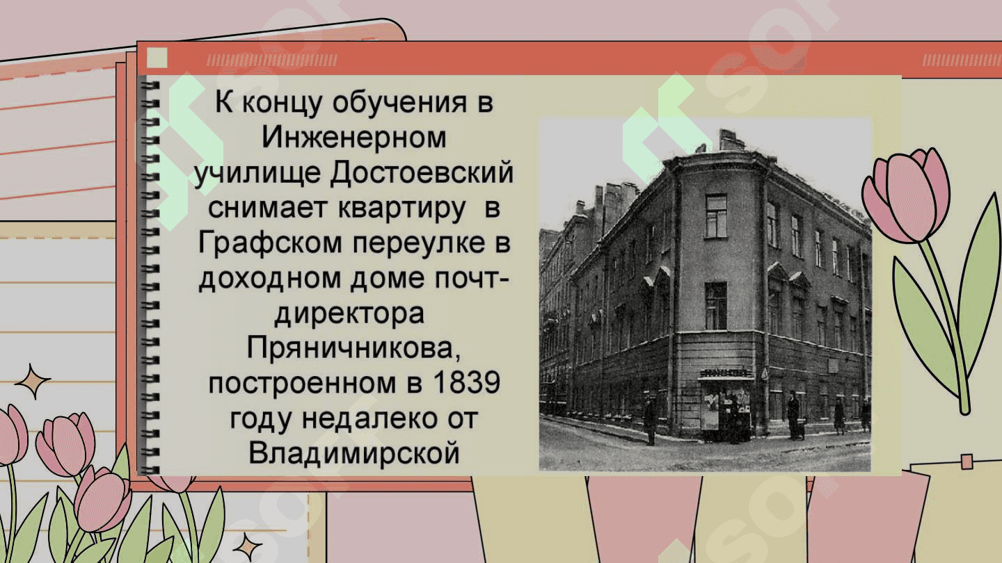 БЕДНЫЕ ЛЮДИ 3