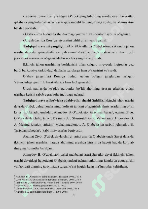 Ikkinchi jahon urushi yillarida Oʻzbekiston harbiylarining jangovor harakatlari va jasoratlari 4