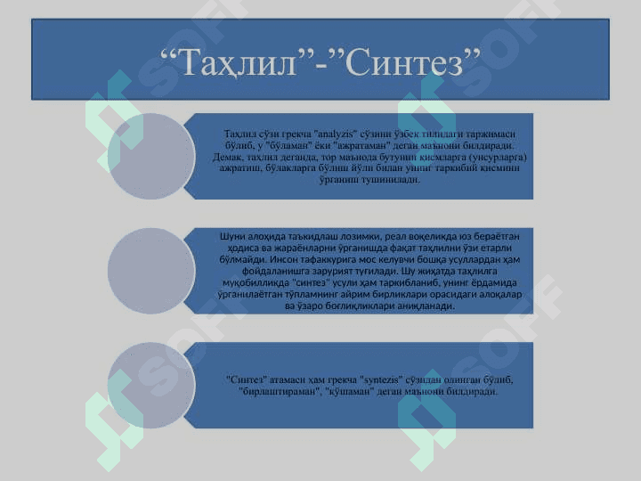Иқтисодий таҳлил ва аудит 7