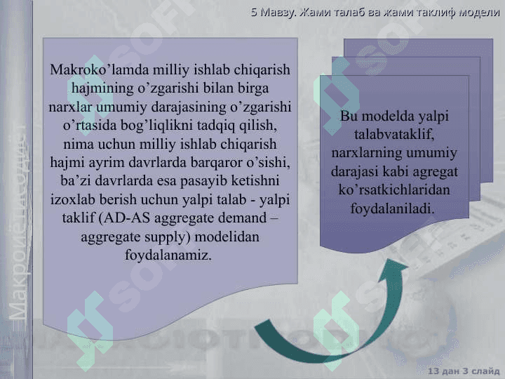 yalpi talab yalpi taklif 3