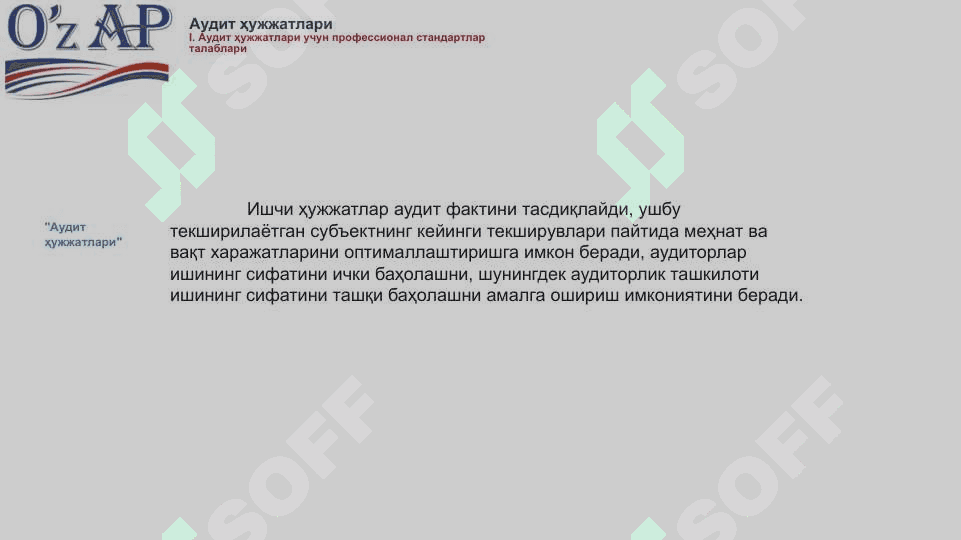 АУДИТ ҳужжатлари 7