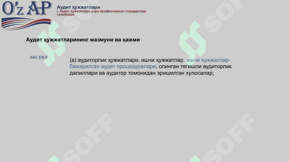 АУДИТ ҳужжатлари 8