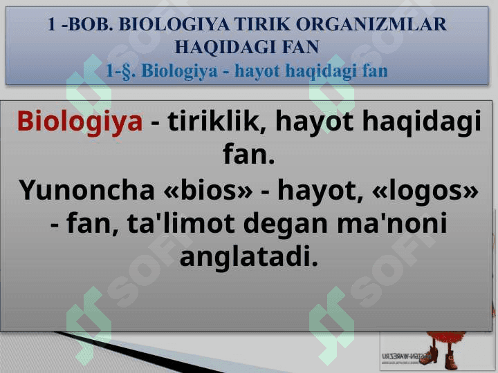 BIOLOGIYA TIRIK ORGANIZMLAR HAQIDAGI FANBiologiya - hayot haqidagi fan 8