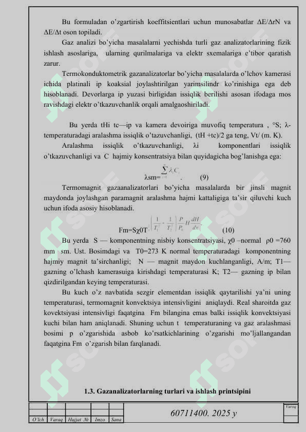 UG-2 universal gazanalizatorining o‘lchash sxemasini tahlil qilish 8