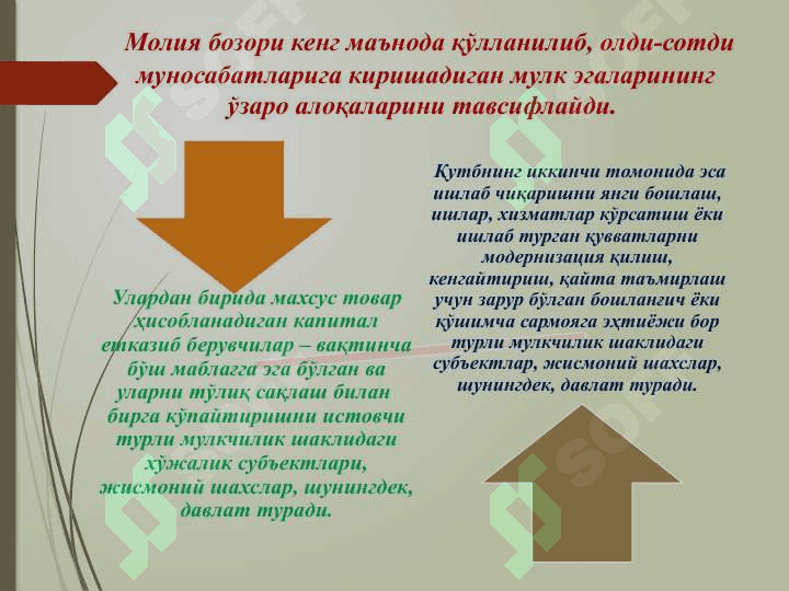 Moliyaviy bozorlar va moliyaviy bozor stavkalari 5
