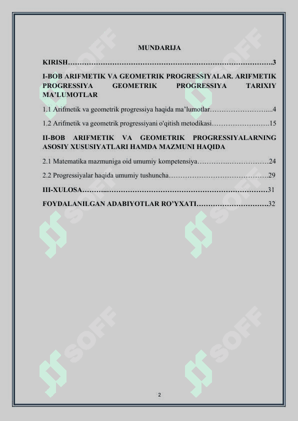 Arifmetik va geometrik progressiyani o'qitish metodikasi 2