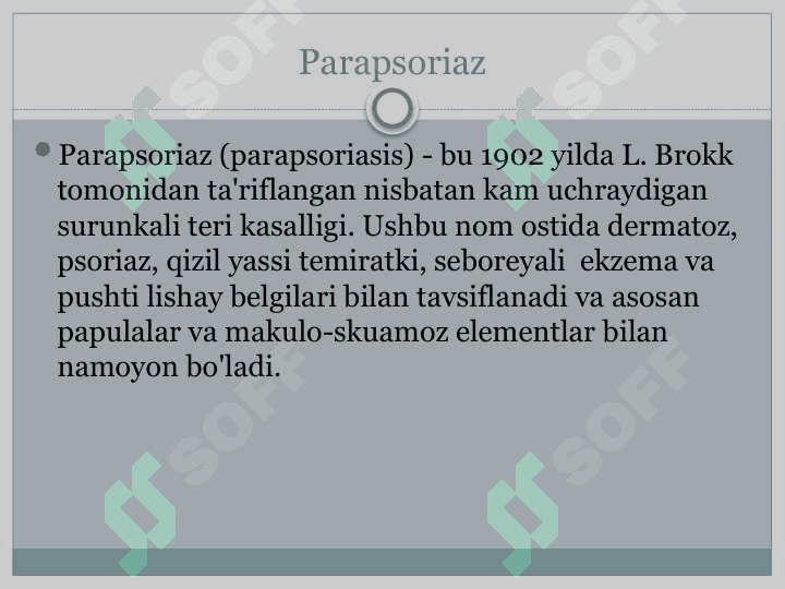 Parapsoriaz . PUVA terapiya 2