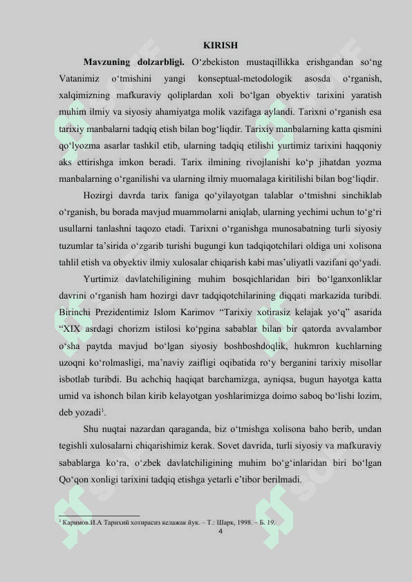 Xudoyorxon portretiga siyosiy chizgilar 4