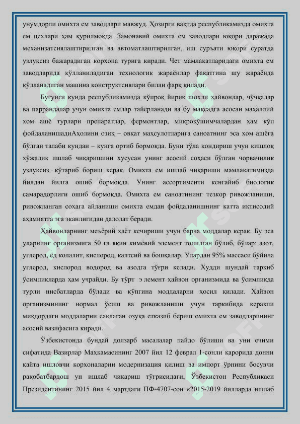 Дон маҳсулотлари корхонаси омихта емларидаги токсик моддаларни аниқлаш.Don mahsulotlari korxonasi omixta yemlaridagi toksik moddalarni aniqlash 3