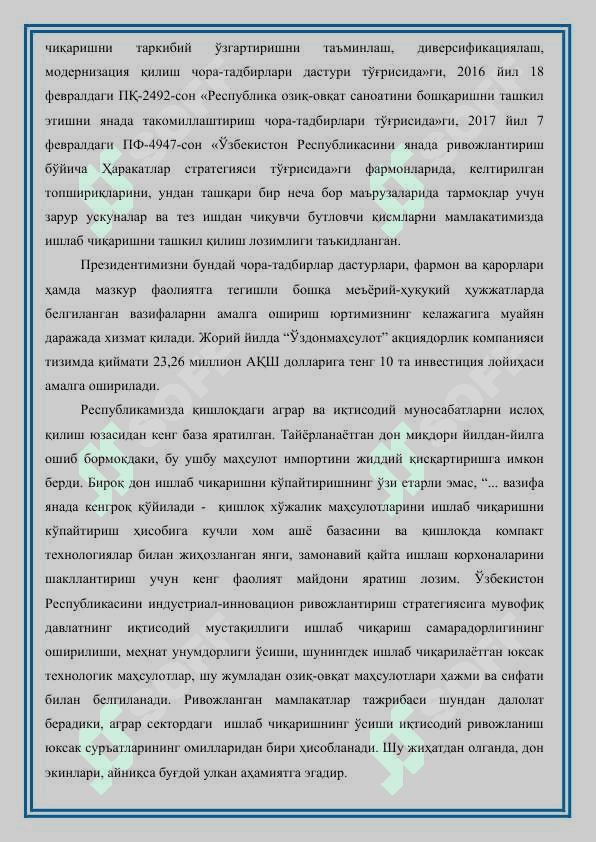 Дон маҳсулотлари корхонаси омихта емларидаги токсик моддаларни аниқлаш.Don mahsulotlari korxonasi omixta yemlaridagi toksik moddalarni aniqlash 4