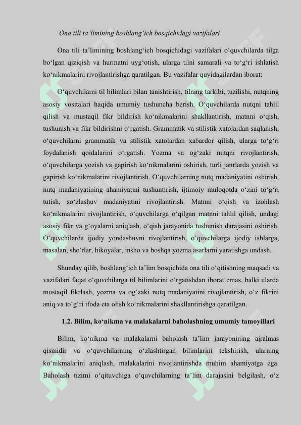 Boshlang‘ich sinf o‘quvchilarining ona tilidan bilimini tekshirish usullari 7