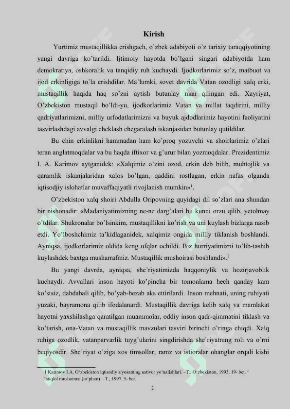 Hozirgi o’zbek she’riyatida ruhiy kechinma va badiiy ifoda 2
