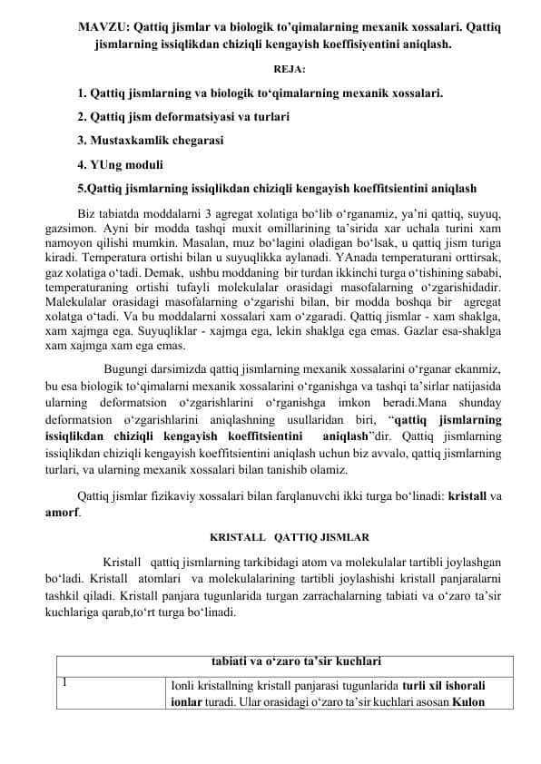 Qattiq jismlar va biologik to’qimalarning mexanik xossalari. Qattiq jismlarning issiqlikdan chiziqli kengayish koeffisiyentini aniqlash.