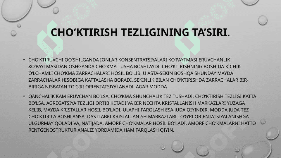 AMORF VA KRISTALL CHO`KMALAR 4