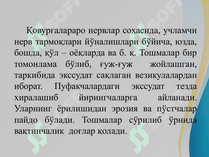 O'rab oluvchi temiratki . Ўраб олувчи темиратки 5