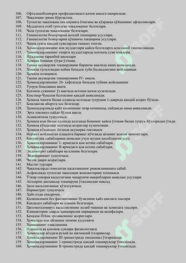 O'rta toifali hamshira Akusherka mutaxasisligi savollari Акушерка мутахассислиги бўйича саволлар рўйхати 3