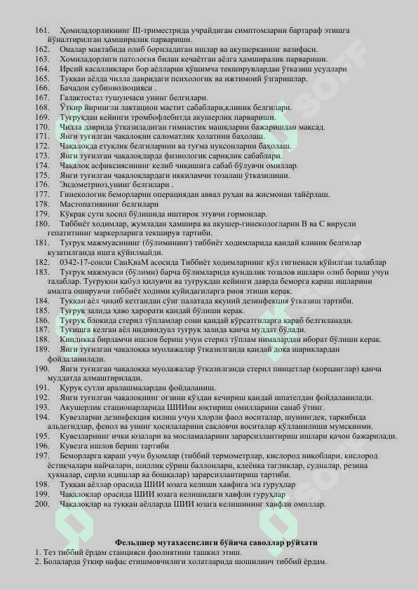 O'rta toifali hamshira Akusherka mutaxasisligi savollari Акушерка мутахассислиги бўйича саволлар рўйхати 4