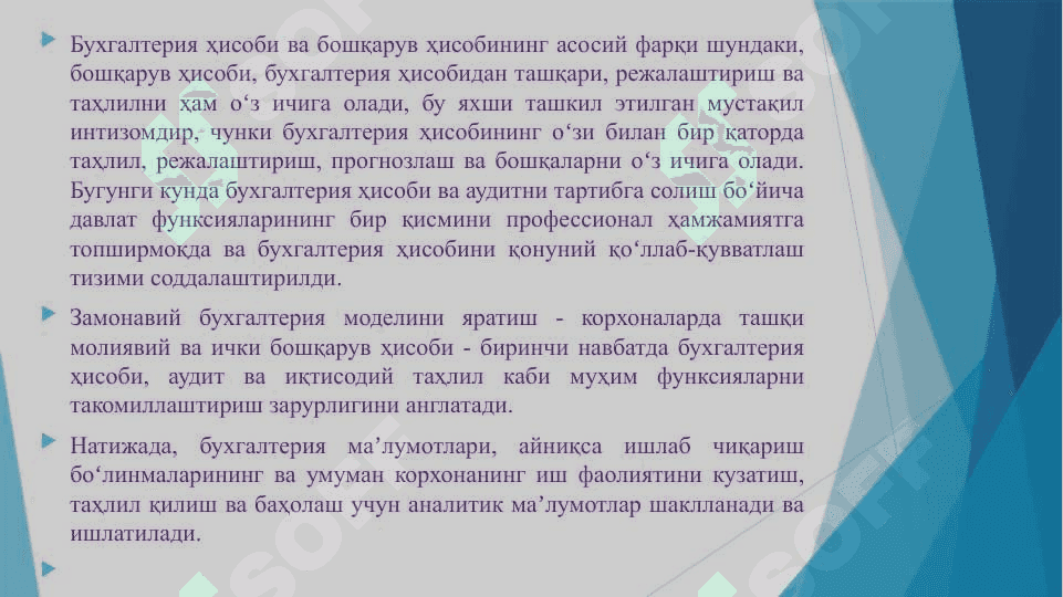 Buxgalteriya xisobi xizmatini tashkil etish 7