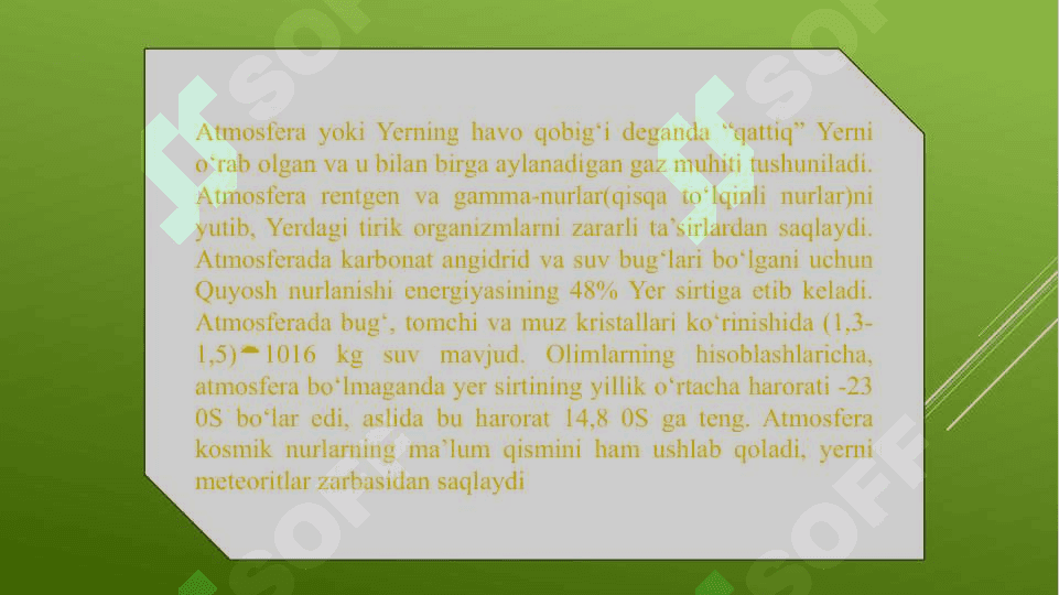 Geosferalar haqida umumiy ma’lumot 8