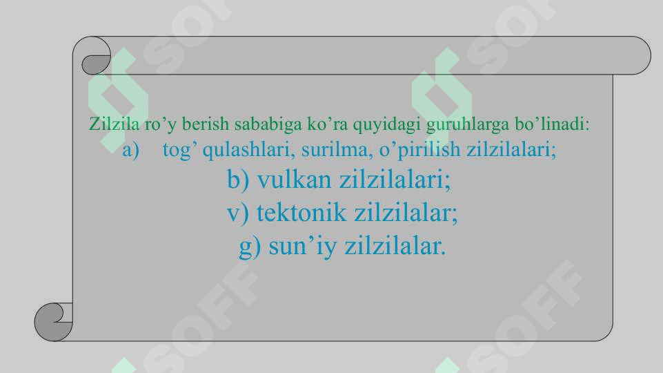 Zilzilalar va ularning turlari 6