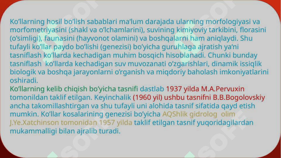 O’rta Osiyo ko’llari genezisi 3