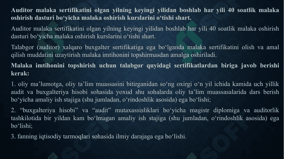 AUDITORLIK MALAKA SERTIFIKATINI RASMIYLASHTIRISH VA UNI TUGATISH TARTIBI 4