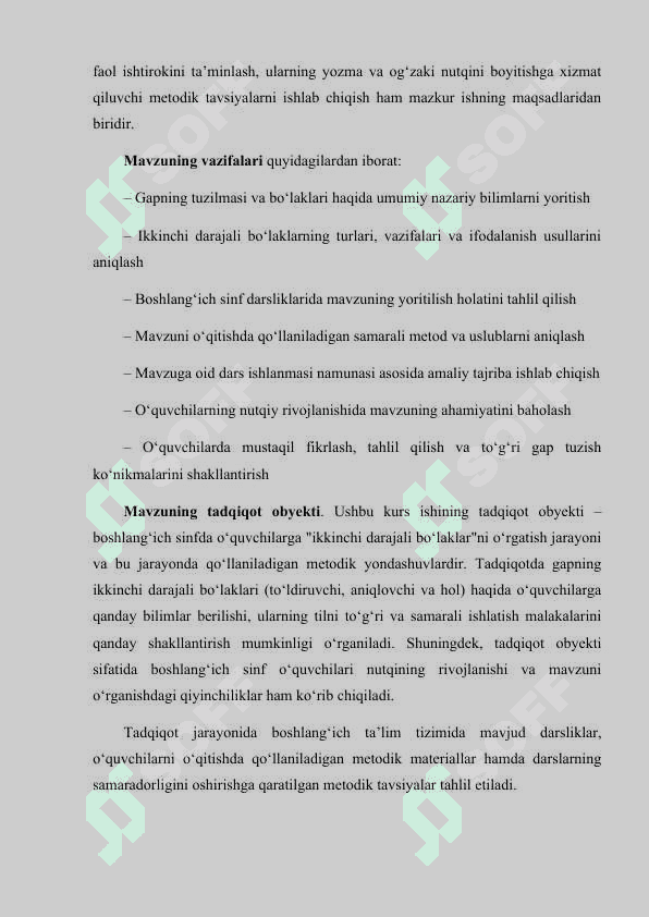 Boshlang‘ich sinfda '2-darajali bo‘laklar' mavzusini o‘rganish 5