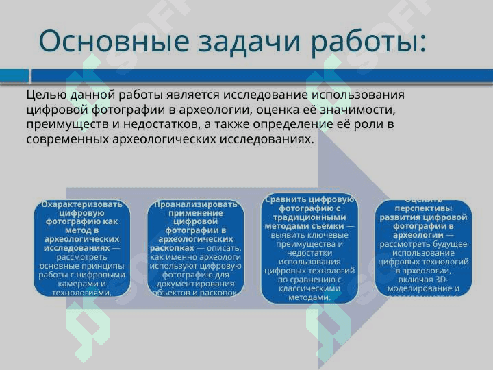 Европа в эпоху мезолита.pptx 5