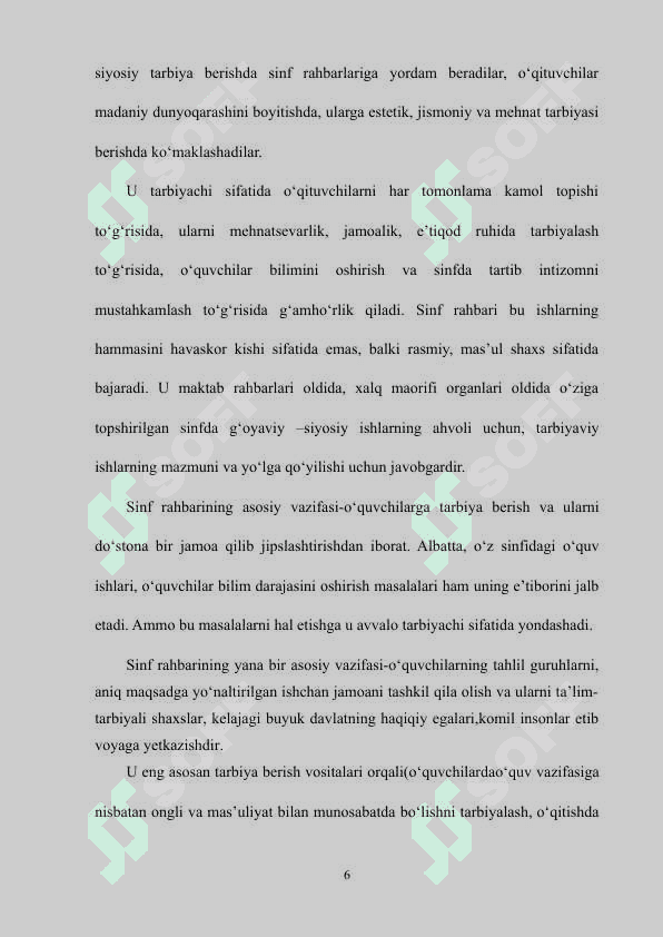 O'QUVCHILARNING HUQUQIY SAVODXONLIGINI OSHIRISHDA SINF RAHBARINING PEDAGOGIK MAHORATI 6