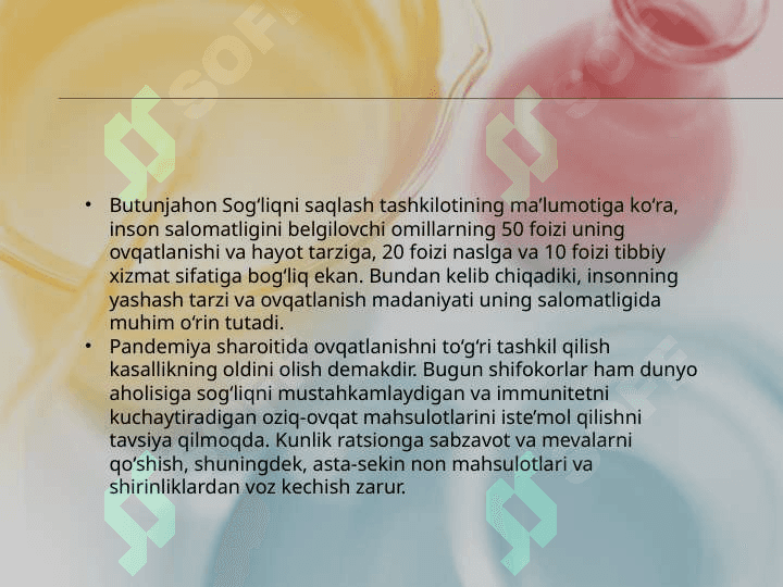 Operatsiyadan keyingi bemorlarda OVQATLANISHNI TASHKIL QILISH 2
