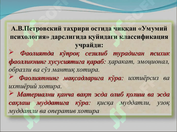 ХОТИРА 5
